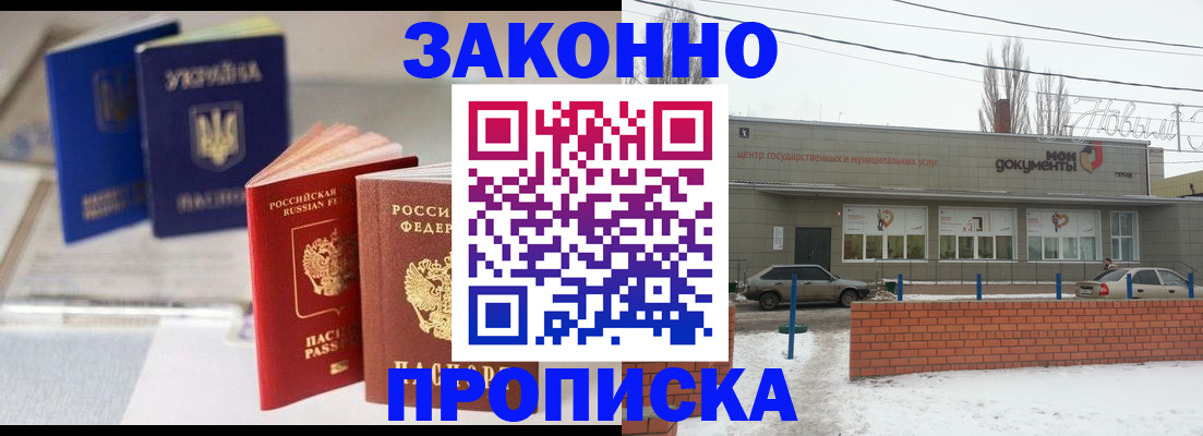 регистрация в Чернушке