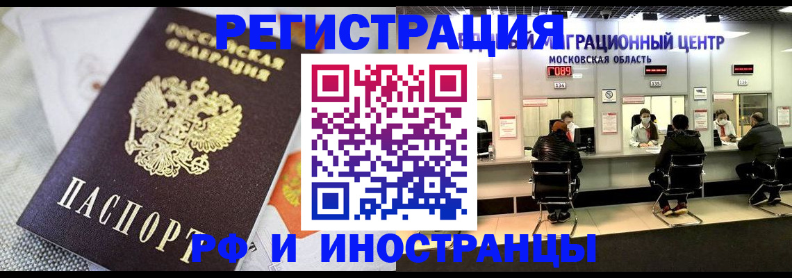 найти адрес прописки в Чернушке